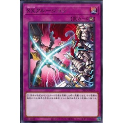 YUGIOH KONAMI DIFO-JP079 XX-clusion
