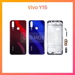 ชุดบอดี้พร้อมฝาหลัง | Vivo Y15 | Body | Back Cover | LCD MOBILE