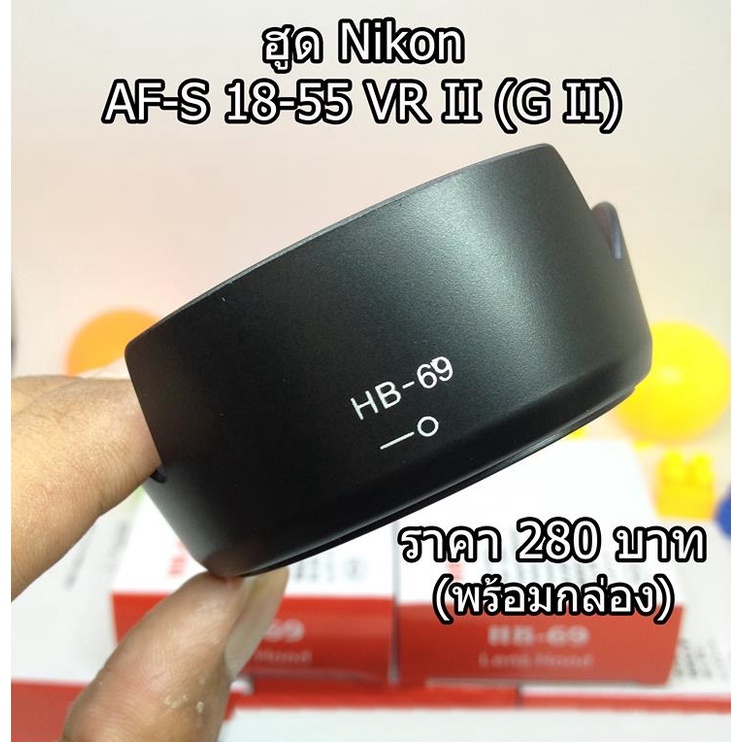 Paraluce Per Fotocamera HB-69, Per Nikon, AF-S DX 18-55mm - Foto 5