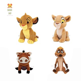 ตุ๊กตาจาก Lion King (ภาพสินค้าจริง) ขายถูกที่สุดใน shopee