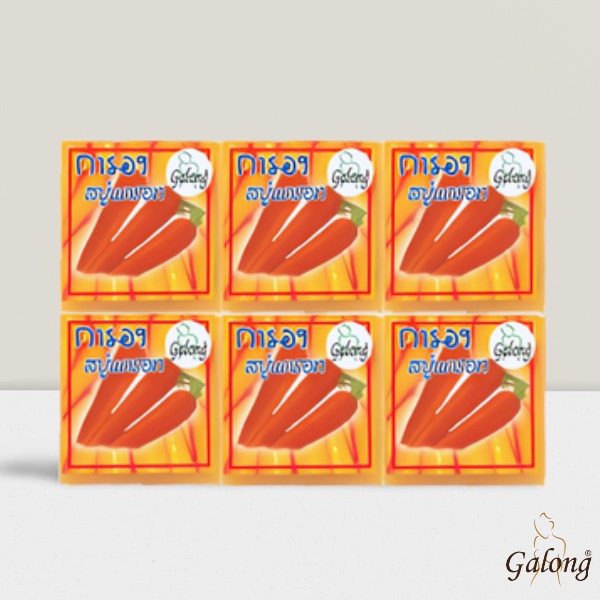 การอง สบู่แครอท 65g. (1แพ็ค) รูปที่ 3