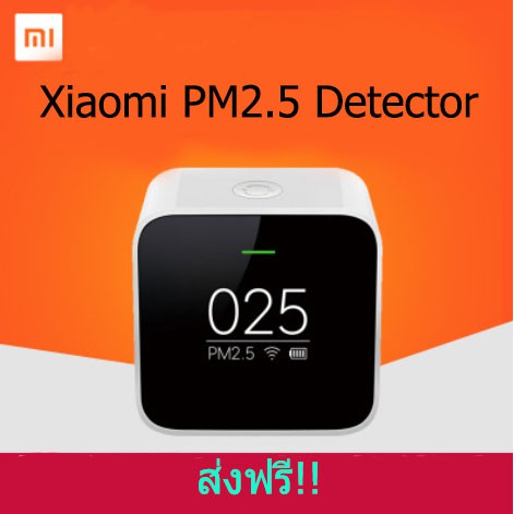 📣ส่งฟรี!!Xiaomi Mi Home PM2.5 Air Detector เครื่องวัดค่าอากาศ PM2.5
