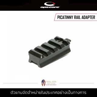 OPS-CORE PICATINNY RAIL ADAPTER อะแดปเตอร์ ต่อขยายฐานตัวยึดขอบเขตราง หมวกทหาร อุปกรณ์เสริม