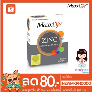 MaxxLife Zinc Amino Acid Chelate (30แคปซูล) แม็กซ์ไลฟ์ ซิงก์ อะมิโน แอซิด คีเลต ลดสิว ลดหน้ามัน บำรุงผมเล็บ