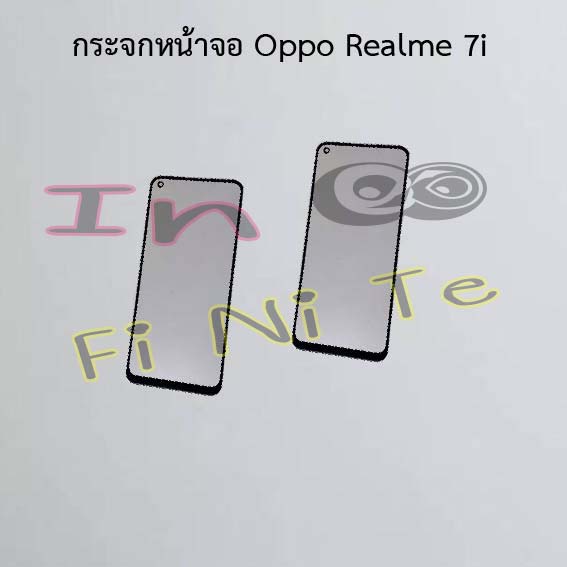 กระจกหน้าจอ [Glass Screen] Oppo Realme 7i,Realme 7 Pro