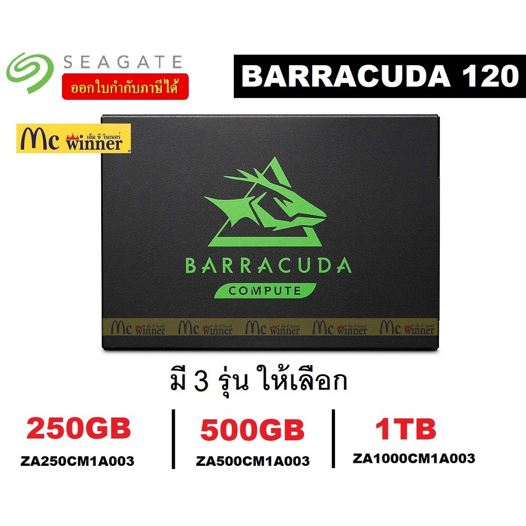 250GB | 500GB | 1TB SSD (เอสเอสดี) SEAGATE รุ่น BARRACUDA 120 SATA III 2.5" (540/560MB/s) 3D TLC - ร