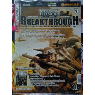 คู่มือเกม Medal of Honor Allied Assault BreakThrough Expansion Pack ค่าย Games Best