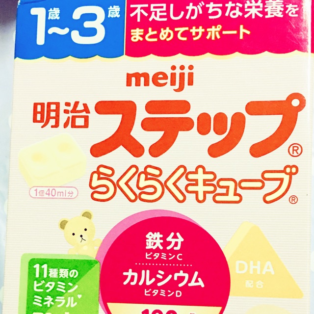 Meiji Step Raku Raku Cube นมผงเด็กญี่ปุน นมชนิดเม็ดพกพา สำหรับเด็ก อายุ ...