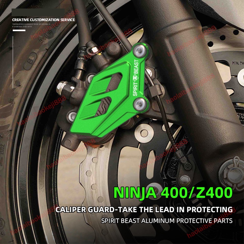 แผ่นดิสก์เบรกคาลิปเปอร์ ป้องกันล้อหน้า สําหรับรถจักรยานยนต์ Spirit Beast Kawasaki Ninja 400 Z400