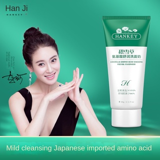 [Brand Authorization] Ji Centella Asiatic Acid คลีนเซอร์ ทําความสะอาดผิวหน้า ให้ความชุ่มชื้น สดชื่น สไตล์เกาหลี