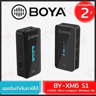 Boya BY-XM6 S1 2.4GHz Ultra-compact Wireless Microphone System ไมโครโฟนหนีบปกเสื้อ ของแท้ ประกันศูนย์ไทย 2ปี