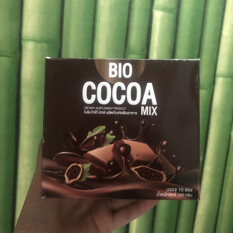 Bio Cocoa โกโก้คุมหิว ขับถ่าย / สำหรับคนอยากลอง 5ซอง