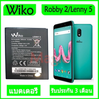 แบตเตอรี่ Wiko Robby 2 / wiko Lenny 5 battery 2700mAh รับประกัน 3 เดือน