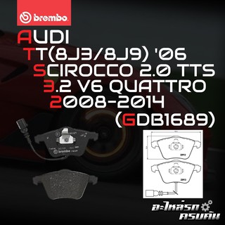 ผ้าเบรกหน้า BREMBO สำหรับ AUDI TT(8J3/9) 06 SCIROCCO (8J3/ 8J9) 2.0 TTS QUATTRO, 3.2 V6 QUATTRO 08-14 (P85079B)