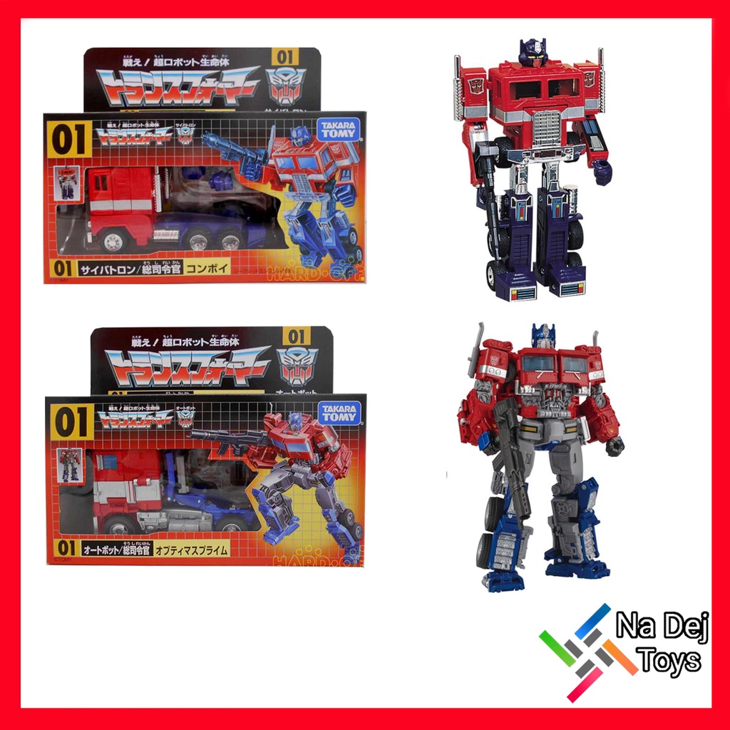 Transformers 35th Convoy & Optimus Prime 2-Pack Set ทรานส์ฟอร์มเมอร์ส 35 ปี คอนวอย & ออพติมัสไพรม์ 2-แพค