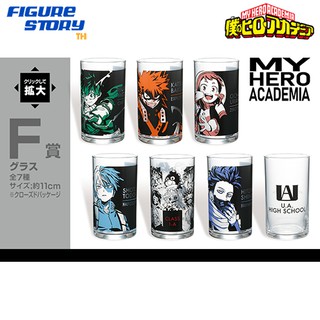 [Ichiban Kuji] My Hero Academia Go And Go! Prize F - Glass (แก้ว)(โมเดล)(ของแท้)(ล๊อต JP)