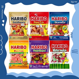 🚨 **แบ่งขาย4ซอง** Haribo gummy เยลลี่ Goldbears เยลลี่ฮาริโบ เยลลี่เจลาติน กัมมี่ ขนมเยลลี่ เยลลี่ฮาล้าล ขนทฮาล้าล ขนม