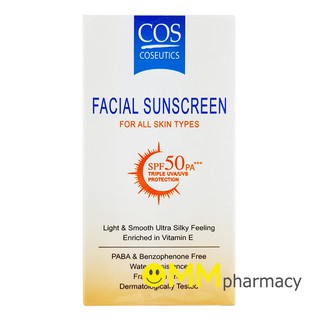 COS Coseutics Facial Sunscreen ครีมกันแดด for All Skin Types SPF50 PA+++ 20 g.