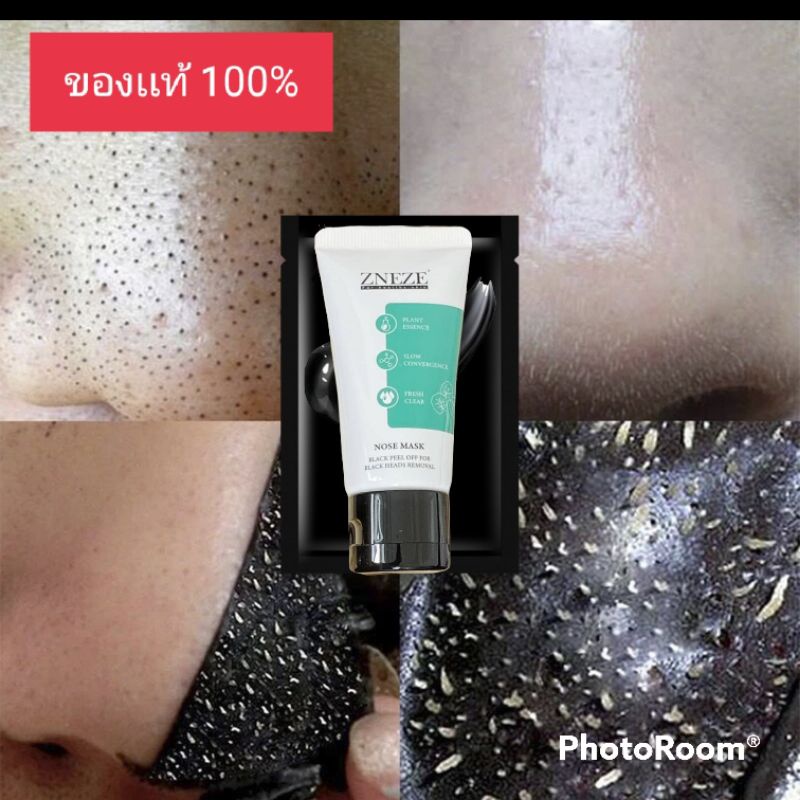 มาร์สลอกสิวเสี้ยน ขจัดสิวเสี้ยน Nose Mask Zneze ของแท้เจ๊หนึ่งบางปู
