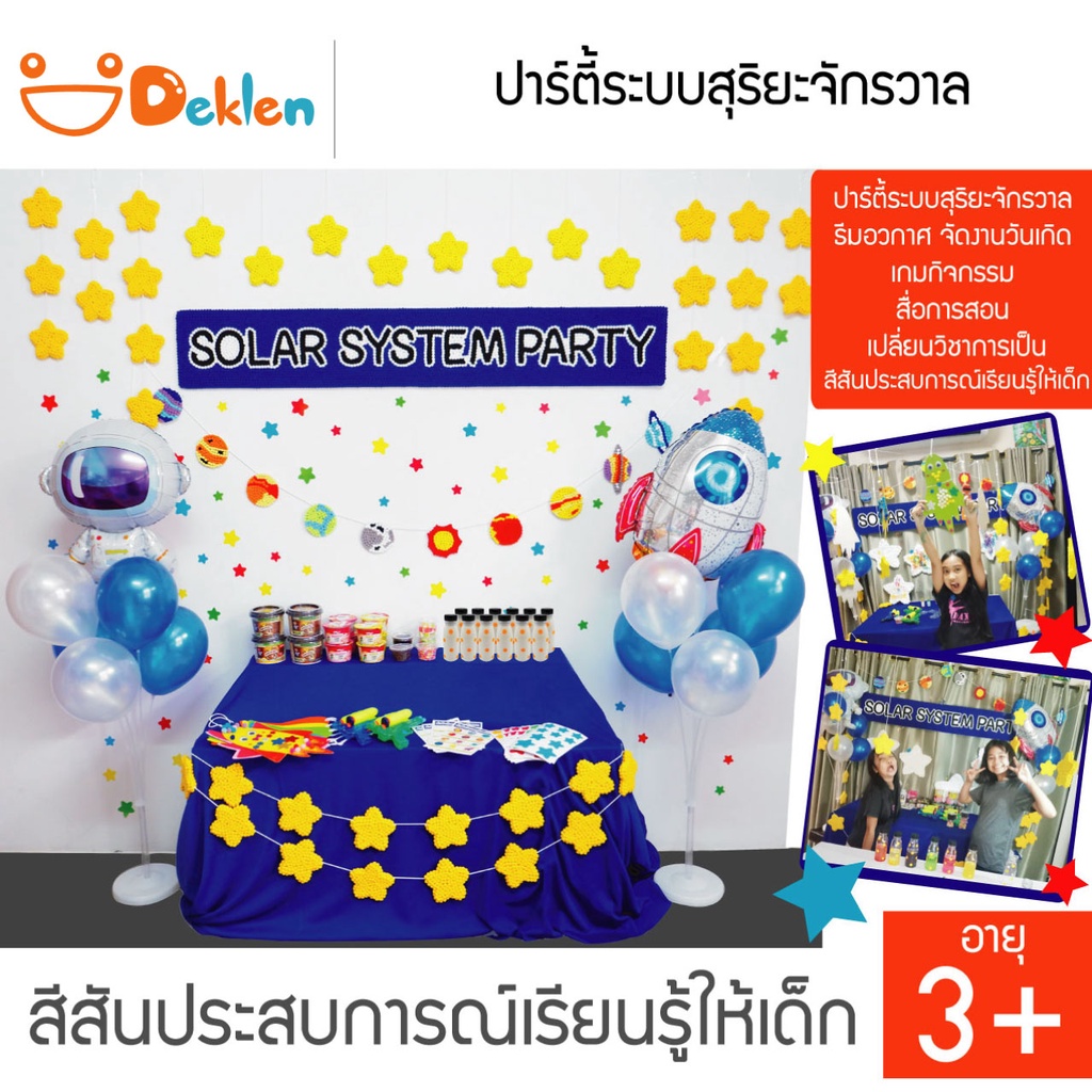 My Image 21
