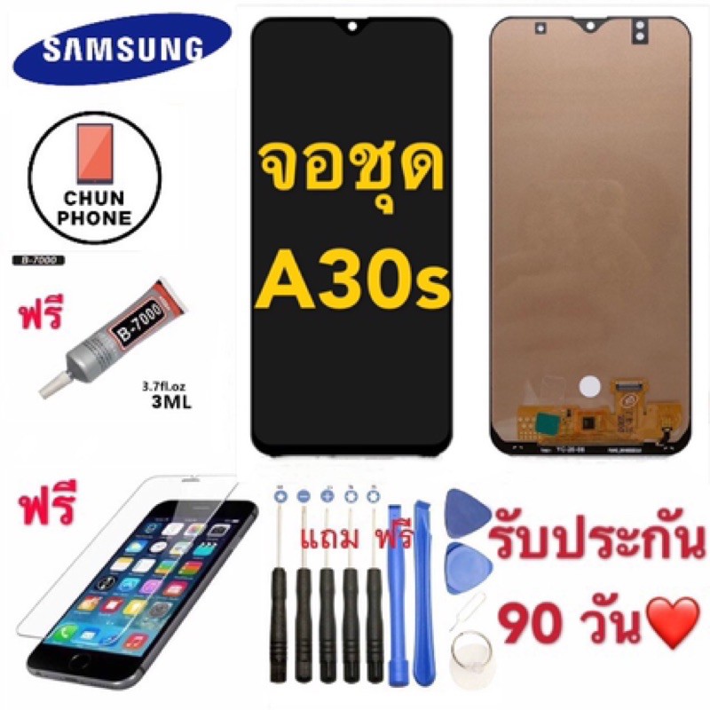 จองานแท้ SAMSUNG A30S(ปรับเเสงได้ งานเเท้)หน้าจอ​ Samsung a30s