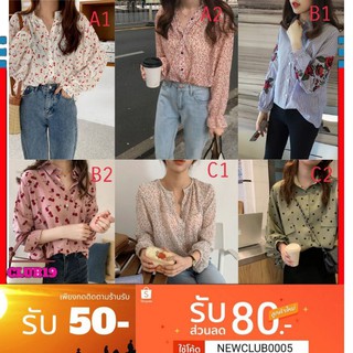 ♥️พร้อม♥️ เสื้อแขนยาว s m l ใส่ได้จ้า