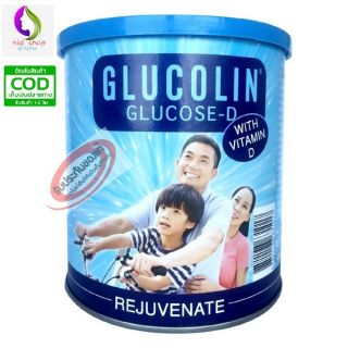 Glucolin Glucose-D With Vitamin D กลูโคลิน กลูโคส-ดี 400 กรัม ( ช่วยเติมความความสดชื่นให้ร่างกาย)