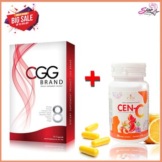 CGG ซีจีจี  ขนาด 10 แคปซูล Free Cen C 1กระปุก Flash sale.