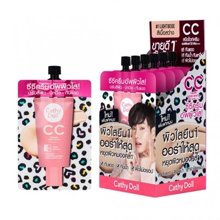 Cathy Doll เคที่ดอลล์ รองพื้น ซีซี สปีดไวท์ครีม CC Foundation SPF50PA+++ 6ml