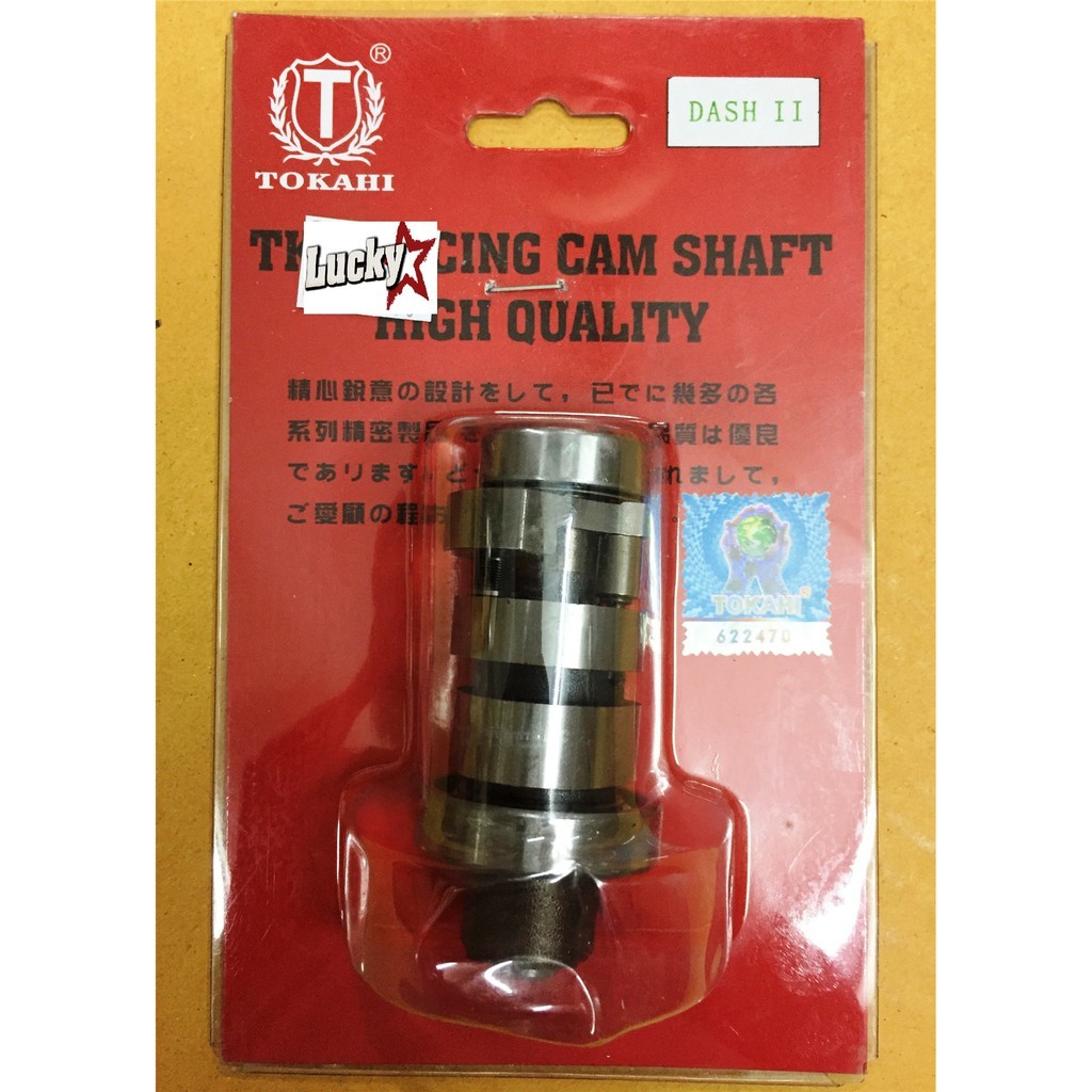 DASH 2 DASH V2 / WAVE DASH 110 V2 / WAVE ALPHA CX DX RACING CAMSHAFT TOKAHI RACING CAM SHAFT - WAVE1
