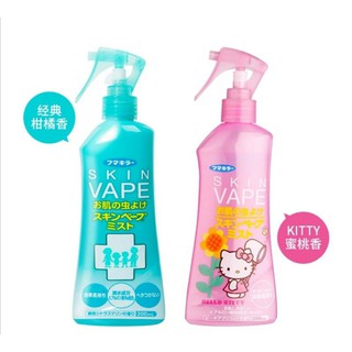 Skin Vape Spray สเปรย์ฉีดกันยุงของแท้จากญี่ปุ่น