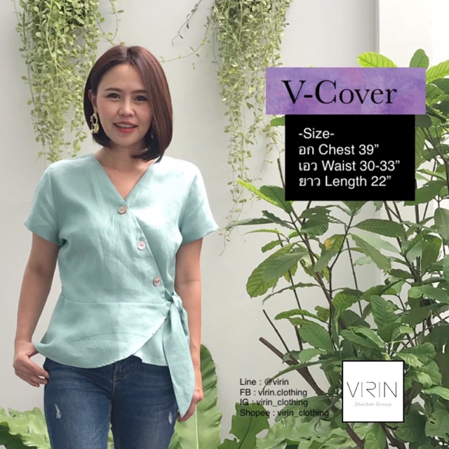 Virin_Clothing เสื้อลินิน รุ่น V-cover ราคา ถูกที่สุด ดีลบีเคเค แกลเลอรีภาพที่ 3