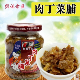 C1 เนื้อหมูหัวไชเท้า พร้อมส่ง（熊记 肉丁菜脯）ขนาด180g  เนื้อหมูผสมหัวไชเท้าสำเร็จรูปพร้อมรับประทาน การผลิตมาตรฐาน สะอาด