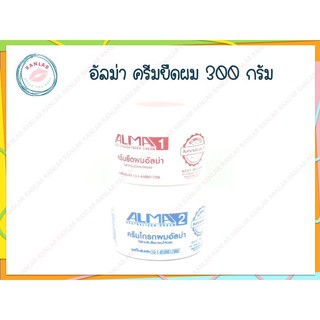 อัลม่า ครีมยืดผม 300 กรัม (Alma Hair Straightener Cream 300 g.)