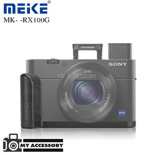 Meike MK-RX100G Hand Grip for Sony DSC RX100 Series รับประกัน 1 ปี