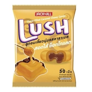 LusH ลัช ลูกอมเคี้ยวนุ่มสอดไส้รสต่างๆ มีให้เลือก 6รส คาราเมล,สตอเบอรี่,ช็อกโกแลต 50เม็ด-รสนม200เม็ด ลูกอม