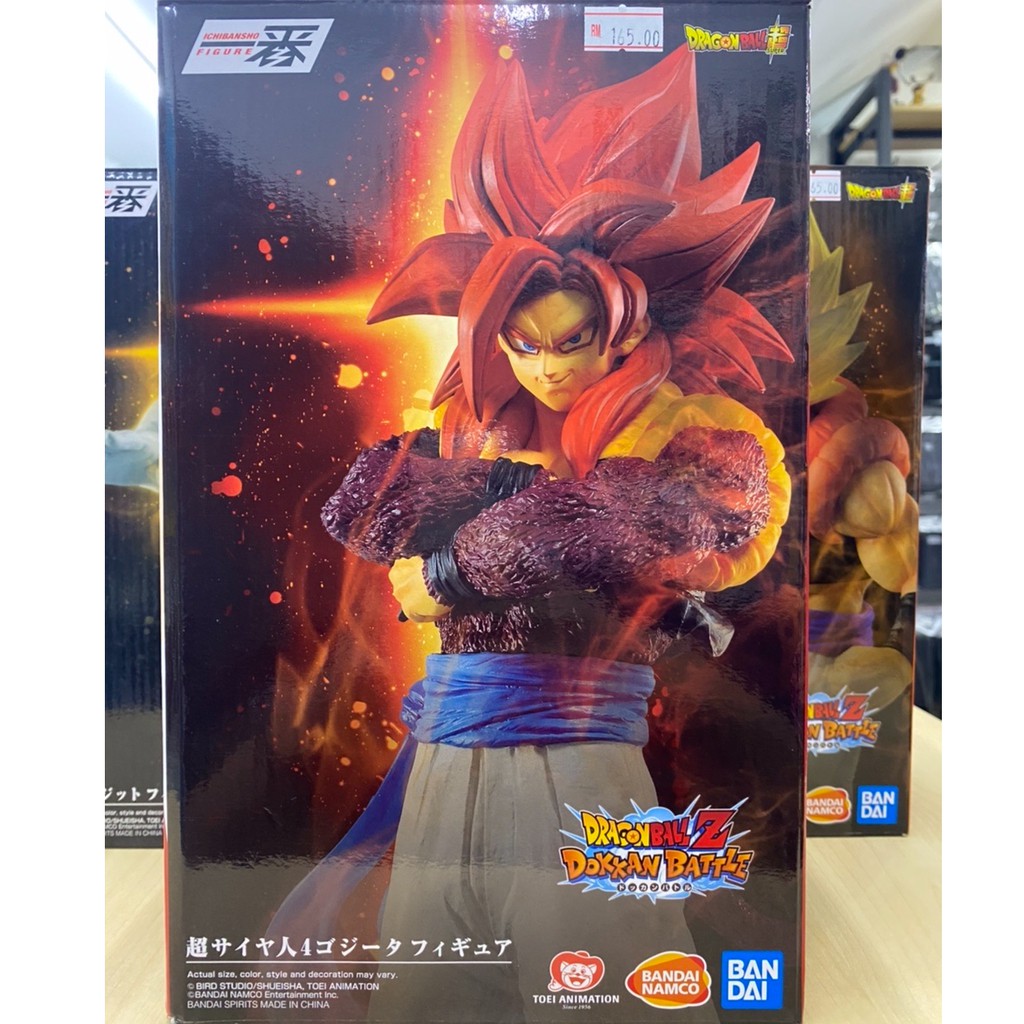 ฟิกเกอร์การ์ตูนดราก้อนบอล Super Dokkan Battle Super Saiyan 4 Gogeta