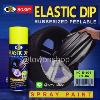 BOSNY ELASTIC DIP E1005 สีเหลืองสะท้อนแสง YELLOW สเปรย์สีลอกได้ บอสนี่ สีสเปรย์ยางพ่นแล้วลอกออกได้โดยไม่ทำลายสีเดิม400ml