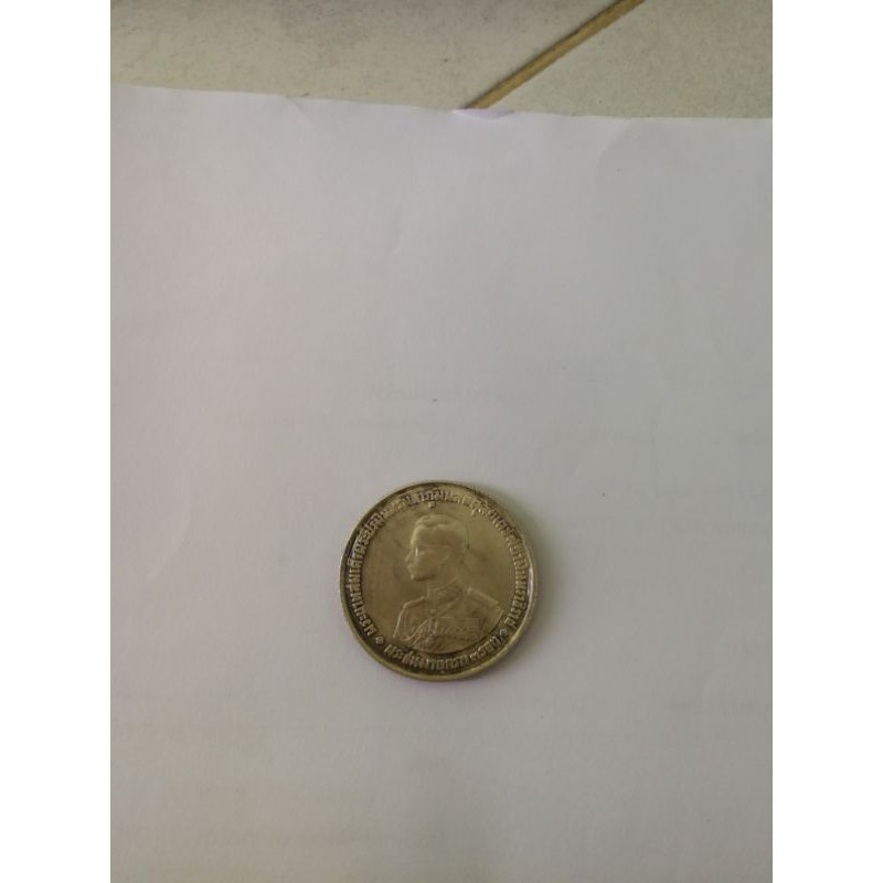 เหรียญกษาปณ์ที่ระลึกราคาในเหรียญ 20 บาทเหรียญในรัชกาลที่ 9