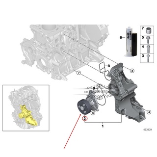 Car Electronic water pump Circulating pump 218b mw328 118 318 220 Coolant pump Cooling water pump Engine water pump