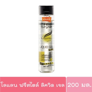 โลแลน ฟรีสไตล์ ลิควิด เจล 200 มล. Lolane freestyle liquid gel 200ml. (จัดแต่งทรงผม)