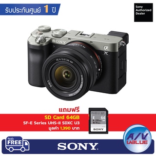 กล้อง Sony รุ่น ILCE-7CL (a7C) Mirrorless Digital Camera with 28-60mm Lens (Silver)