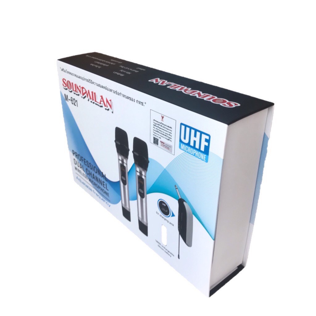 NEW ไมค์โครโฟน ไมค์โครโฟนไร้สาย ไมค์ลอยคู่ รุ่น M-621 UHF แท้ Wireless ...