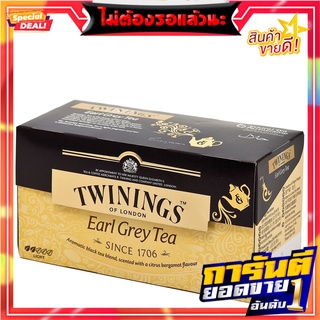 ทไวนิงส์ ชาเอิร์ลเกรย์ 2 กรัม x 25 ซอง Twinings Earl Grey Tea 2 g x 25 Tea Bags