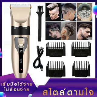 ไฟฟ้าผม Clipper ไฟฟ้า Clipper ผู้ใหญ่มีดโกนเด็กผม Clipper ชาร์จเงียบไร้สาย Clipper ผม Clipper