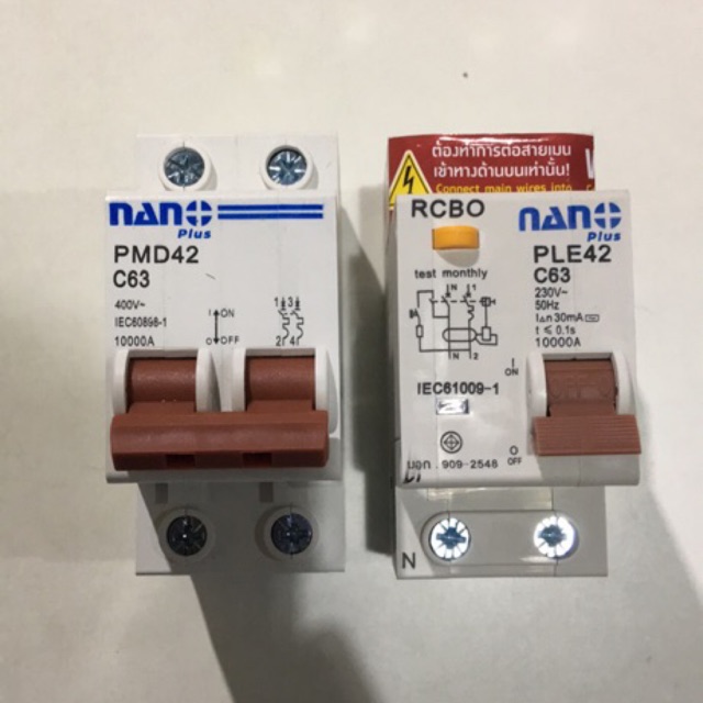 เซอร์กิต เซอร์กิตเบรกเกอร์กันดูดและแบบไม่กันดูดNANO Plus 63A แบบเกาะราง