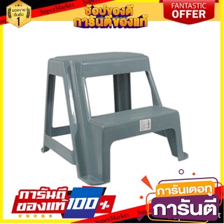 🛠ฮิต🛠 ว๊าว🍟 ไพโอเนีย บันไดพลาสติก 2 ชั้น รุ่น PN-999 Plastic 2 Steps Ladder 🚚💨