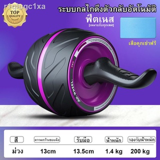 ลูกกลิ้งบริหารหน้าท้อง ลูกกลิ้งออกกำลังกาย บริหารหน้าท้อง Roller Wheel ล้อบริหารหน้าท้อง บริหารกล้ามท้อง สร้าง Six Pack