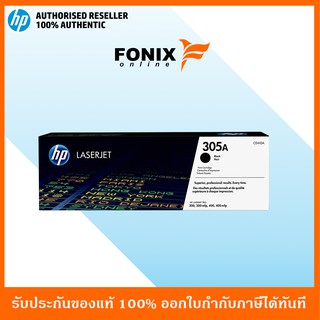 หมึกพิมพ์แท้ HP 305A Black LaserJet Pro M451/M475 2.2K Crtg(CE410A)