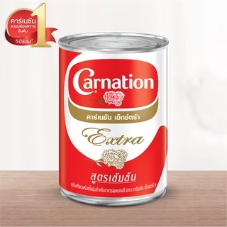ครีมเทียมข้นจืดชนิดพร่องไขมัน ตราคาร์เนชันเอ็กซ์ตร้า 385 ก. - (48 กระป๋อง)